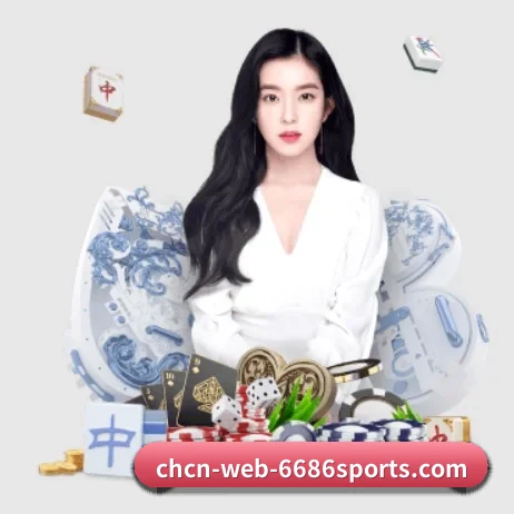 6686体育官网 APP 界面